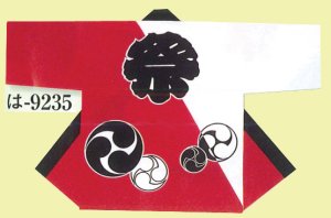 画像1: 反応染大人半纏（法被） (1)