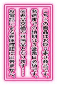 画像2: 喧嘩かぶり (2)