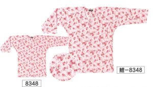 画像1: 鯉口シャツ 　お取り寄せ商品 (1)