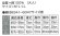 画像2: 鯉口シャツ 　お取り寄せ商品 (2)