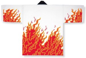 画像2: 安心１枚から衿ネーム入れコミコミ価格「炎」【祭り法被】安心１枚からこの価格 (2)