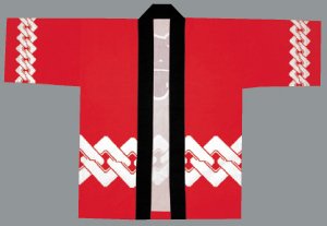 画像3: やっぱりかんつなぎ【大人】【半纏】顔料染(シルクスクリーン) (3)