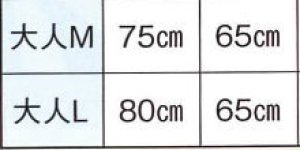 画像3: 和太鼓に人気の袖なしハッピ【赤黒】和太鼓法被に人気の前合わせタイプ　細衿でフィット感良い和太鼓法被 (3)