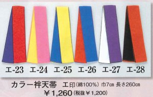 記載金額は１０年前くらいの金額です