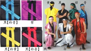 画像1: 【お届け先学校限定】【サイズ取り混ぜOK一括40枚以上購入条件】【長法被】サテンロングハッピ「大」袖無し体育祭、文化祭に最適激安よさこい衣装 (1)