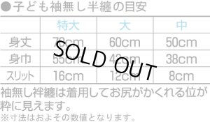 この商品価格は　Ｍサイズです