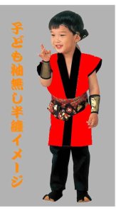 画像3: 袖なし太鼓や八木節向け法被【大人〜子供までお揃いで】和太鼓ハッピで大人気の赤無地袖なしハッピ　1枚から衿文字加工印刷できます (3)