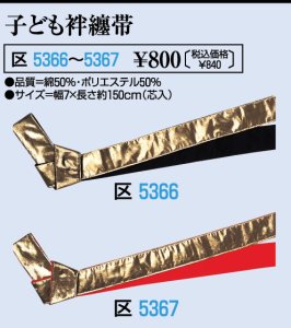 画像の金額は10年前の価格です