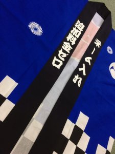 画像3: 衿名入れ無料！袖なし太鼓法被【陣羽織風】黒 (3)