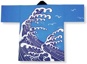 画像2: 安心１枚から衿ネーム入れコミコミ価格「波」【祭り法被】6482 (2)