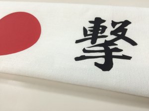 画像6: ※1枚からオリジナル※選挙や受験、メーデーに必須の【必勝手拭い】【必勝はちまき】 (6)