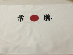 画像1: ※1枚からオリジナル※選挙や受験、メーデーに必須の【必勝手拭い】【必勝はちまき】 (1)