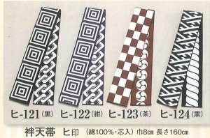 画像1: 染め半纏帯　日本の歳時記のハッピの腰紐 (1)
