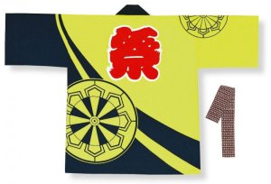 画像1: 「定番」祭り法被、子供法被　ハッピ名入れも可能です (1)