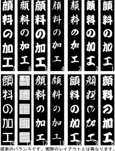 画像1: 衿顔料追加加工（NM、N、KA、KASYS）を除くシリーズ専用 (1)