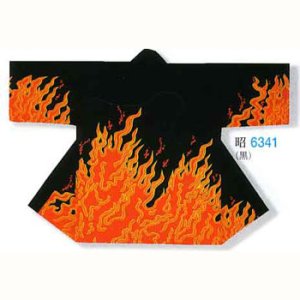 画像6: 急ぐんだ!!襟印刷プリントコミコミ「黒炎」【祭り法被】両衿合計10文字まで衿加工コミコミ (6)