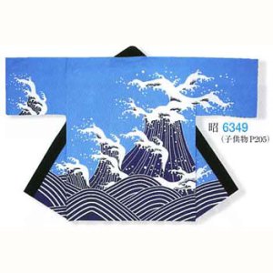 画像6: 急ぐんだ!!襟印刷プリントコミコミ「波」【祭り法被】両衿合計10文字まで衿加工コミコミ (6)