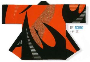 オレンジに見えますが赤です