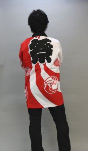 画像1: 急ぐんだ！！襟印刷プリントコミコミ「獅子毛巴　赤」【祭り法被】両衿合計10文字まで衿加工コミコミ (1)