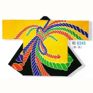 画像6: 急ぐんだ!!襟印刷プリントコミコミ「のし」【祭り法被】両衿合計10文字まで衿加工コミコミ (6)