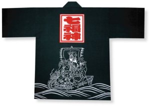 画像1: 急ぐんだ！！襟印刷プリントコミコミ「宝船七福神」【祭り法被】両衿合計10文字まで衿加工コミコミ (1)