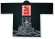 画像1: 急ぐんだ！！襟印刷プリントコミコミ「宝船七福神」【祭り法被】両衿合計10文字まで衿加工コミコミ (1)