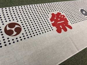 画像4: 祭りの定番 豆に獅子毛、巴、祭り文字 (4)