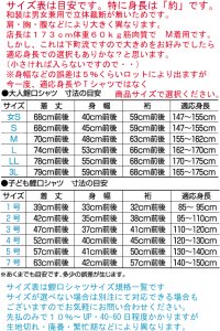 画像3: 鯉口シャツ【歳時記】黒大桜 (3)
