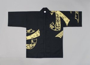 画像2: 激安祭り法被【黒地に金】和のイベント屋謹製 (2)