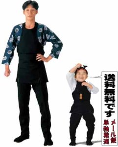 画像1: 【上下セット】大人黒腹掛・黒股引（男女兼用）全国送料込み ポスト投函で発送されます (1)