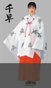 千早の激安販売
