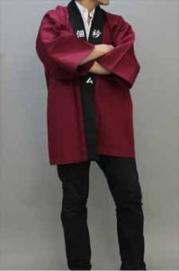 画像1: 即日発送対応法被両衿合計10文字まで衿加工コミコミ！無地法被　エンジ (1)
