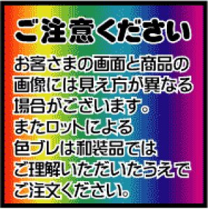 画像1: 特殊：通常は使用不可 (1)