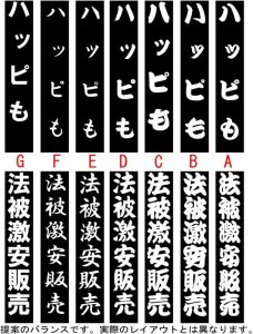 画像3: 植木のイベント法被！庭の背紋＋オリジナル衿文字【植木・庭師】法被 (3)