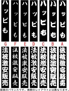 画像4: 無地法被　濃紺6095　２０文字まで衿文字入れ込み (4)