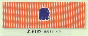 画像1: ハチマキ風に付けられる、祭り手拭い (1)