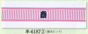 画像1: ハチマキ風に付けられる、祭り手拭い ピンクが粋な豆絞り風 (1)