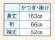 画像3: 日本の歳時記の【かつぎ】 (3)