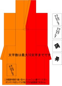 画像2: さんさ踊りに最適な無地ゆかた(名入れ激安です) (2)