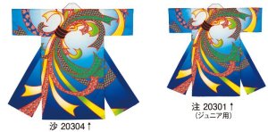画像1: よさこい長半纏（法被・ハッピ）大人サイズ子どもサイズ (1)