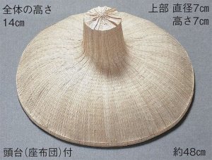 画像1: 市女笠（いちめがさ）本格日本製※注文前に在庫確認必須です※ (1)