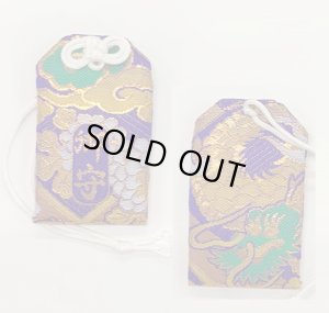 画像3: お守り袋【お守りを汚さず持ち歩けます】お守袋　3種類増えました (3)