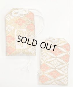 画像5: お守り袋【お守りを汚さず持ち歩けます】お守袋　3種類増えました (5)