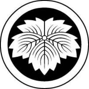 画像7: 丸に鬼蔦  貼り付け紋(貼り紋)紋のシール (7)