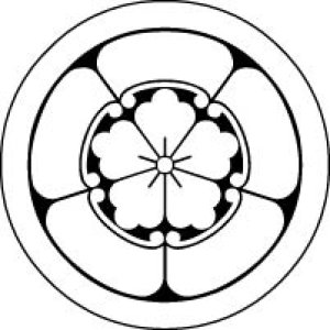 画像7: 丸に五瓜に唐花貼り付け紋(貼り紋)紋のシール (7)