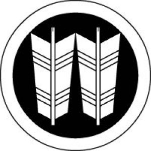 画像7: 丸に並び矢(貼り紋)紋のシール (7)