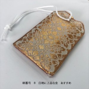 画像11: １００個単位の卸売価格　お守り袋【お守りを汚さず持ち歩けます】お守袋 (11)