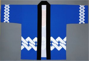 画像2: 急ぐんだ！！襟印刷プリントコミコミ「青環つなぎ」【祭り法被】両衿合計10文字まで衿加工コミコミ (2)