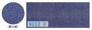 画像4: お土産店で1本400-600円の【小紋手ぬぐい】1本 (4)
