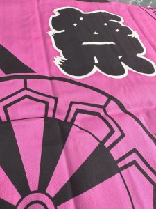 画像3: 「定番」祭り法被、子供法被 ハッピ名入れも可能です (3)